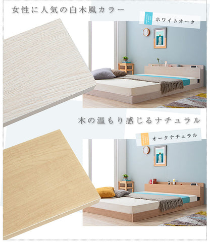 ベッド セミダブル マットレス付き フロアベッド ローベッド 棚 コンセント Bellini ベリーニ 圧縮ロールポケットマットレス(代引不可)