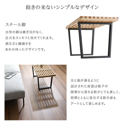 ネルソンベンチ 100cm幅 ネルソンベンチ リプロダクト デザイナーズ ジョージ・ネルソン 北欧 ヴィンテージ ビンテージ ミッドセンチュリー シンプル ベンチ 椅子 イス チェア テーブル カフェ ラック(代引不可)