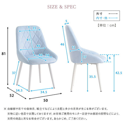 ダイニングチェア Laird くすみカラー ダイヤ柄ステッチ 韓国 北欧 カフェ おしゃれ 大人かわいい ピンク ホワイト ベージュ ブルー グレー ホワイト脚 高さ81cm 座面高さ42.5cm 幅50cm 奥行52cm(代引不可)
