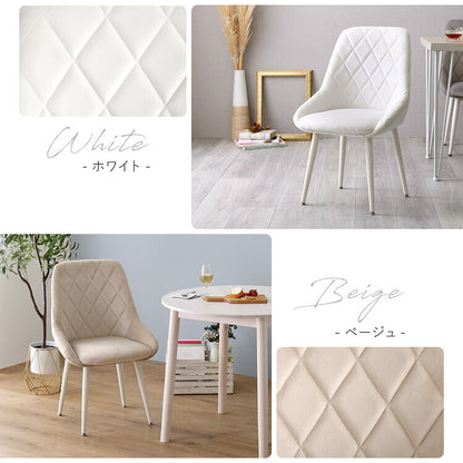 ダイニングチェア Laird くすみカラー ダイヤ柄ステッチ 韓国 北欧 カフェ おしゃれ 大人かわいい ピンク ホワイト ベージュ ブルー グレー ホワイト脚 高さ81cm 座面高さ42.5cm 幅50cm 奥行52cm(代引不可)