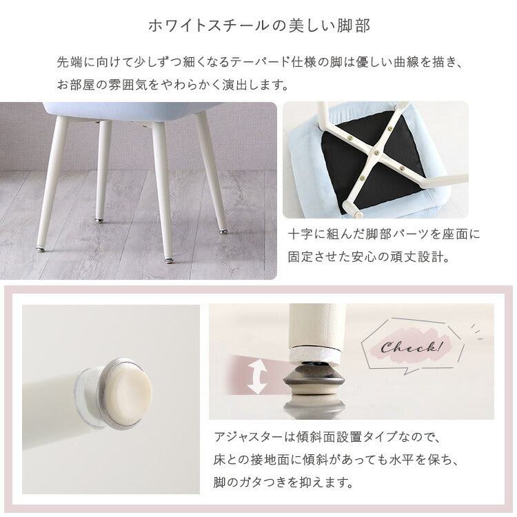 ダイニングチェア Laird くすみカラー ダイヤ柄ステッチ 韓国 北欧 カフェ おしゃれ 大人かわいい ピンク ホワイト ベージュ ブルー グレー ホワイト脚 高さ81cm 座面高さ42.5cm 幅50cm 奥行52cm(代引不可)