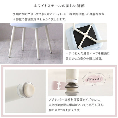 ダイニングチェア Laird くすみカラー ダイヤ柄ステッチ 韓国 北欧 カフェ おしゃれ 大人かわいい ピンク ホワイト ベージュ ブルー グレー ホワイト脚 高さ81cm 座面高さ42.5cm 幅50cm 奥行52cm(代引不可)