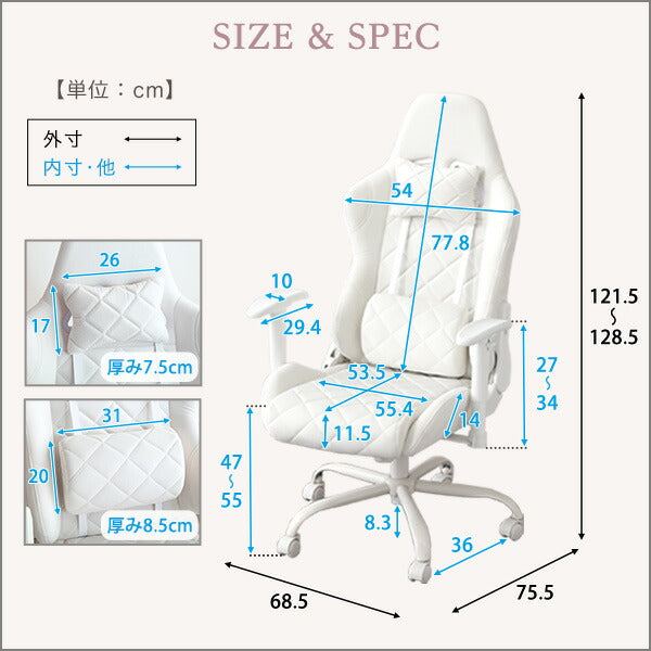 大人かわいいゲーミングチェア Louise ルイーズ スエード調 オフィスチェア 4Dアーム リクライニング フットレスト ゲーミングチェア デスクチェア ワークチェア おしゃれ 大人可愛い(代引不可)