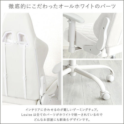 大人かわいいゲーミングチェア Louise ルイーズ スエード調 オフィスチェア 4Dアーム リクライニング フットレスト ゲーミングチェア デスクチェア ワークチェア おしゃれ 大人可愛い(代引不可)