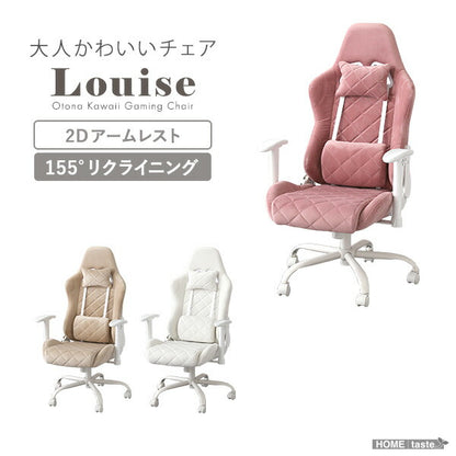 大人かわいいゲーミングチェア Louise ルイーズ スエード調 オフィスチェア 4Dアーム リクライニング フットレスト ゲーミングチェア デスクチェア ワークチェア おしゃれ 大人可愛い(代引不可)