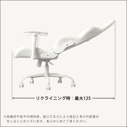 大人かわいいゲーミングチェア Louise ルイーズ スエード調 オフィスチェア 4Dアーム リクライニング フットレスト ゲーミングチェア デスクチェア ワークチェア おしゃれ 大人可愛い(代引不可)