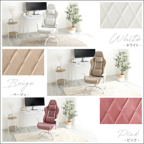 大人かわいいゲーミングチェア Louise ルイーズ スエード調 オフィスチェア 4Dアーム リクライニング フットレスト ゲーミングチェア デスクチェア ワークチェア おしゃれ 大人可愛い(代引不可)