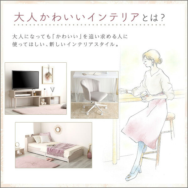 大人かわいいゲーミングチェア Louise ルイーズ スエード調 オフィスチェア 4Dアーム リクライニング フットレスト ゲーミングチェア デスクチェア ワークチェア おしゃれ 大人可愛い(代引不可)