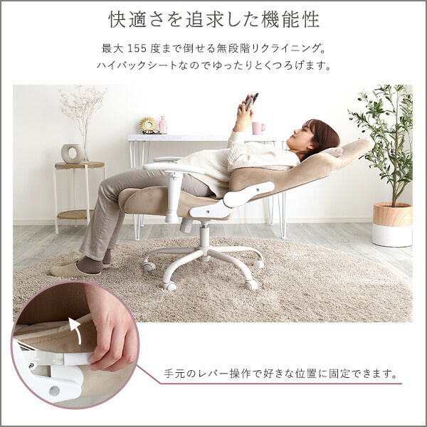 大人かわいいゲーミングチェア Louise ルイーズ スエード調 オフィスチェア 4Dアーム リクライニング フットレスト ゲーミングチェア デスクチェア ワークチェア おしゃれ 大人可愛い(代引不可)