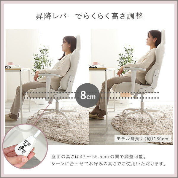 大人かわいいゲーミングチェア Louise ルイーズ スエード調 オフィスチェア 4Dアーム リクライニング フットレスト ゲーミングチェア デスクチェア ワークチェア おしゃれ 大人可愛い(代引不可)