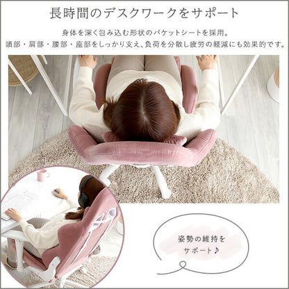 大人かわいいゲーミングチェア Louise ルイーズ スエード調 オフィスチェア 4Dアーム リクライニング フットレスト ゲーミングチェア デスクチェア ワークチェア おしゃれ 大人可愛い(代引不可)