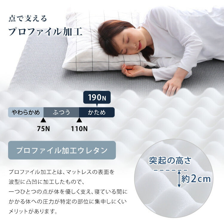 Beleza10 ベレーザ・テン 高反発プロファイルウレタンマットレス シングル グレー 幅97cm 奥行195cm 布団 硬め ウレタンマットレス 通気性向上 寝返り楽々 圧力分散(代引不可)