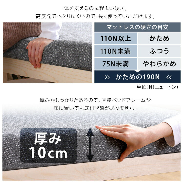 Beleza10 ベレーザ・テン 高反発プロファイルウレタンマットレス シングル グレー 幅97cm 奥行195cm 布団 硬め ウレタンマットレス 通気性向上 寝返り楽々 圧力分散(代引不可)