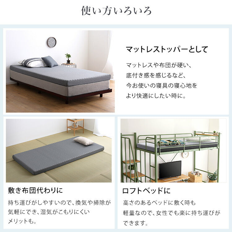Beleza10 ベレーザ・テン 高反発プロファイルウレタンマットレス シングル グレー 幅97cm 奥行195cm 布団 硬め ウレタンマットレス 通気性向上 寝返り楽々 圧力分散(代引不可)