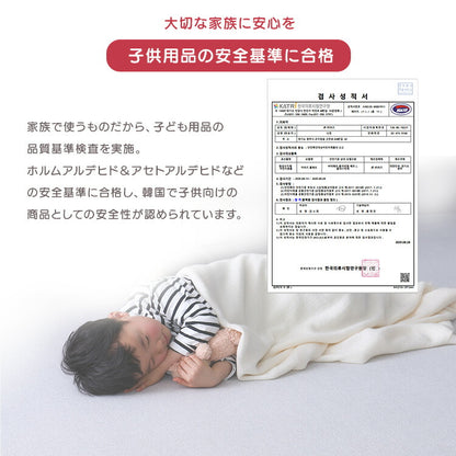 継ぎ目がない!PVCロールマット スリムショート(110×200cm) ロールマット 赤ちゃん キッズ PVC クッション 床材 抗菌 プレイマット フロアマット 北欧 クッションフロア フリーカット(代引不可)