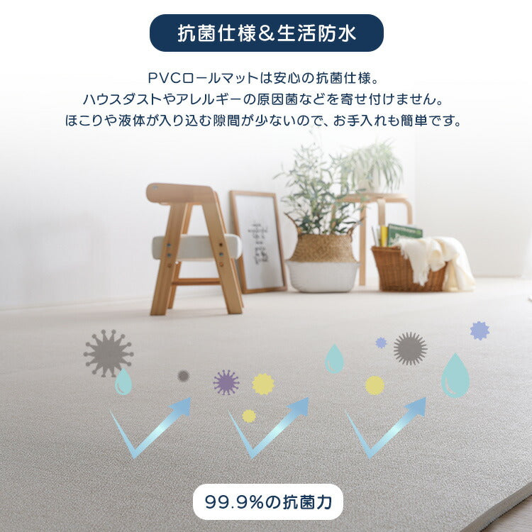 継ぎ目がない!PVCロールマット スリムロング(110×500cm) ロールマット 継ぎ目がない!PVCロールマット スリムロング(110×500cm) ロールマット