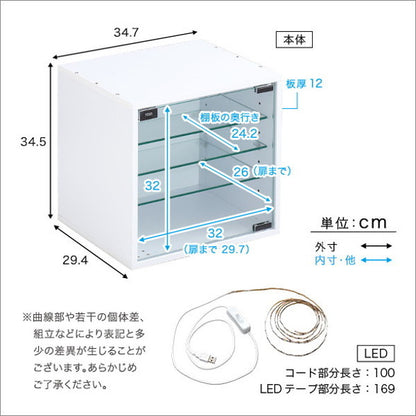 コレクションキューブラック 深型タイプ LEDセット コレクション ラック キューブラック 推し活 アイドル フィギュア アクリルスタンド トレカ ガラス扉 展示 キューブボックス 深型 LEDセット(代引不可)