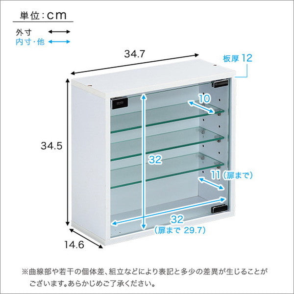 コレクションキューブラック 浅型タイプ コレクション ラック キューブラック 推し活 アイドル フィギュア アクリルスタンド トレカ ガラス扉 展示 キューブボックス 浅型(代引不可)