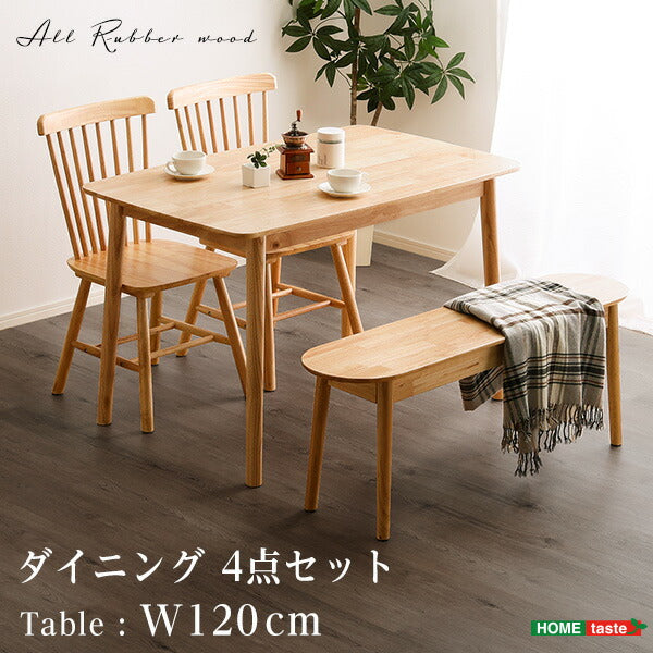 ダイニング4点セット 120cm幅 ダイニングセット 4点セット ダイニングテーブルセット ダイニング 120cm 4人掛け チェア ダイニング テーブル 木製 木目 食卓テーブル ベンチ コンパクト(代引不可)