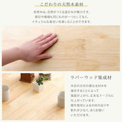 ダイニング5点セット 120cm幅 ダイニングセット 5点セット ダイニングテーブルセット ダイニング 120cm 4人掛け チェア ダイニング テーブル 木製 木目 食卓テーブル ベンチ コンパクト(代引不可)