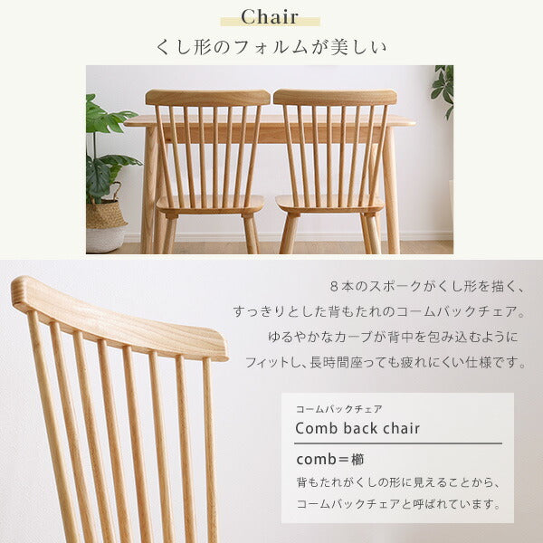 ダイニング5点セット 120cm幅 ダイニングセット 5点セット ダイニングテーブルセット ダイニング 120cm 4人掛け チェア ダイニング テーブル 木製 木目 食卓テーブル ベンチ コンパクト(代引不可)