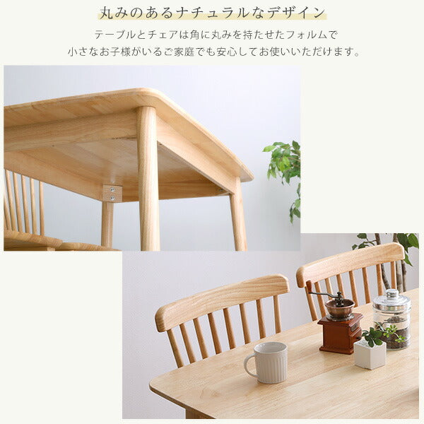 ダイニング5点セット 120cm幅 ダイニングセット 5点セット ダイニングテーブルセット ダイニング 120cm 4人掛け チェア ダイニング テーブル 木製 木目 食卓テーブル ベンチ コンパクト(代引不可)