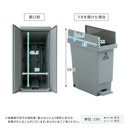 バタフライオープンタイプ ペダルゴミ箱32L ごみ箱 ダストボックス ごみばこ ゴミ箱 バタフライ式 コンパクト 馴染みやすい おしゃれ ペール ペダル 省スペース 軽量 キャスター付き キャスター(代引不可)