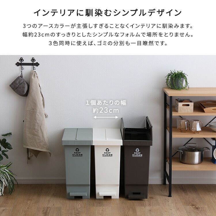 バタフライオープンタイプ ペダルゴミ箱32L ごみ箱 ダストボックス ごみばこ ゴミ箱 バタフライ式 コンパクト 馴染みやすい おしゃれ ペール ペダル 省スペース 軽量 キャスター付き キャスター(代引不可)