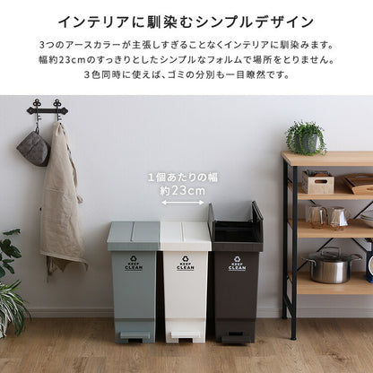 バタフライオープンタイプ ペダルゴミ箱32L ごみ箱 ダストボックス ごみばこ ゴミ箱 バタフライ式 コンパクト 馴染みやすい おしゃれ ペール ペダル 省スペース 軽量 キャスター付き キャスター(代引不可)