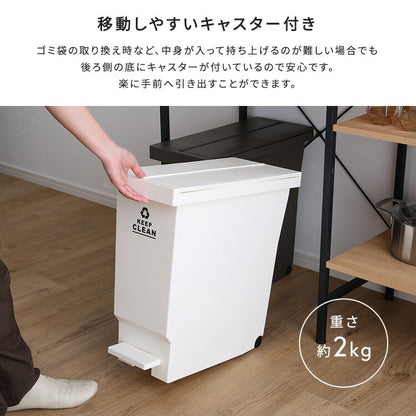 バタフライオープンタイプ ペダルゴミ箱32L ごみ箱 ダストボックス ごみばこ ゴミ箱 バタフライ式 コンパクト 馴染みやすい おしゃれ ペール ペダル 省スペース 軽量 キャスター付き キャスター(代引不可)