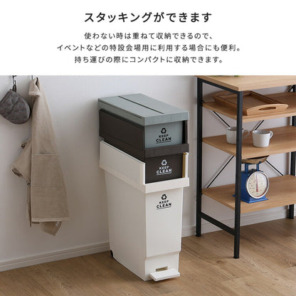 バタフライオープンタイプ ペダルゴミ箱32L ごみ箱 ダストボックス ごみばこ ゴミ箱 バタフライ式 コンパクト 馴染みやすい おしゃれ ペール ペダル 省スペース 軽量 キャスター付き キャスター(代引不可)
