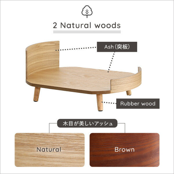 脚付きペットベッド まくらセット 天然木製 ペットベッド ベッド 楕円 犬用 猫用 ドッグ キャット かわいい おしゃれ シンプル クッション マットレス 枕 マクラ ペット用 手洗い可(代引不可)