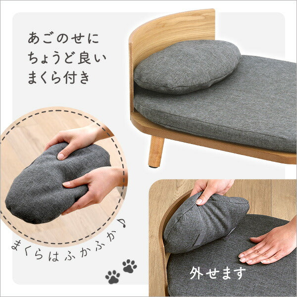脚付きペットベッド まくらセット 天然木製 ペットベッド ベッド 楕円 犬用 猫用 ドッグ キャット かわいい おしゃれ シンプル クッション マットレス 枕 マクラ ペット用 手洗い可(代引不可)