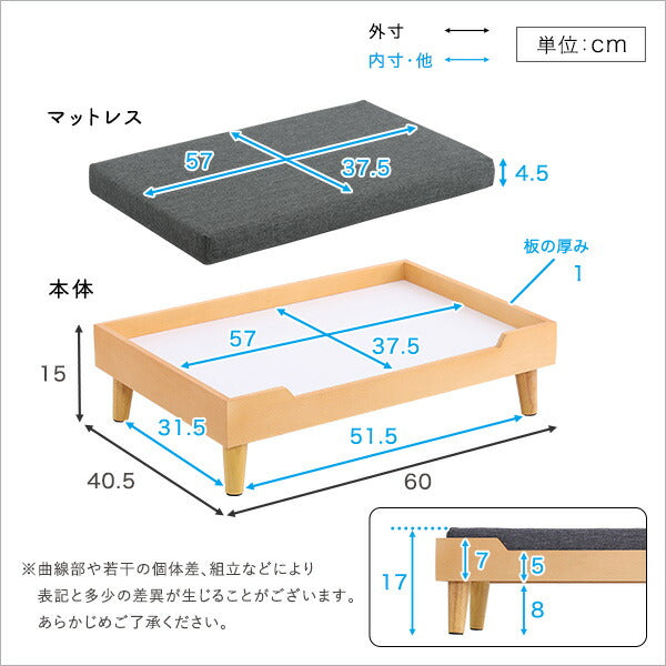 脚付きペットベッド ノーマルタイプ 天然木製 ペットベッド ベッド 犬用 猫用 ドッグ キャット かわいい おしゃれ シンプル クッション マットレス ペット用 手洗い可(代引不可)