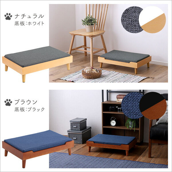 脚付きペットベッド ノーマルタイプ 天然木製 ペットベッド ベッド 犬用 猫用 ドッグ キャット かわいい おしゃれ シンプル クッション マットレス ペット用 手洗い可(代引不可)