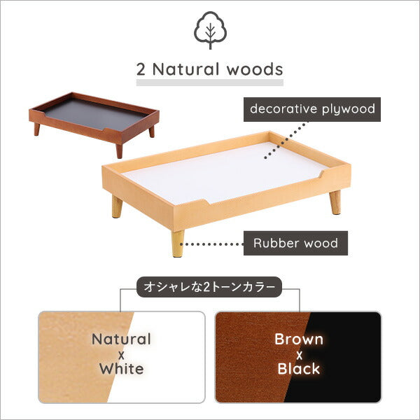 脚付きペットベッド ノーマルタイプ 天然木製 ペットベッド ベッド 犬用 猫用 ドッグ キャット かわいい おしゃれ シンプル クッション マットレス ペット用 手洗い可(代引不可)