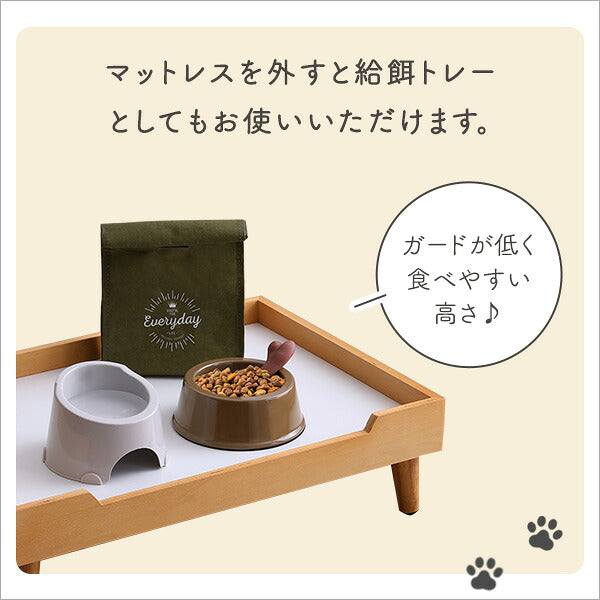 脚付きペットベッド ノーマルタイプ 天然木製 ペットベッド ベッド 犬用 猫用 ドッグ キャット かわいい おしゃれ シンプル クッション マットレス ペット用 手洗い可(代引不可)