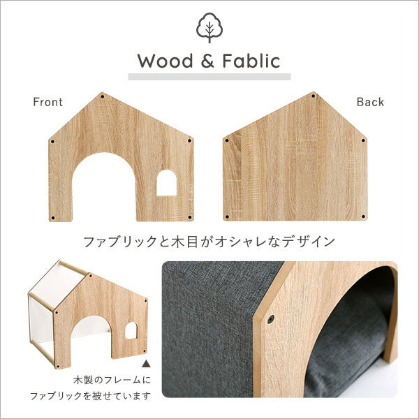 ペットハウス クッション付き 天然木製 ペットハウス ペットベット 犬 猫 ペット クッション付き 屋根付き 天然木 木製 かわいい 収納(代引不可)