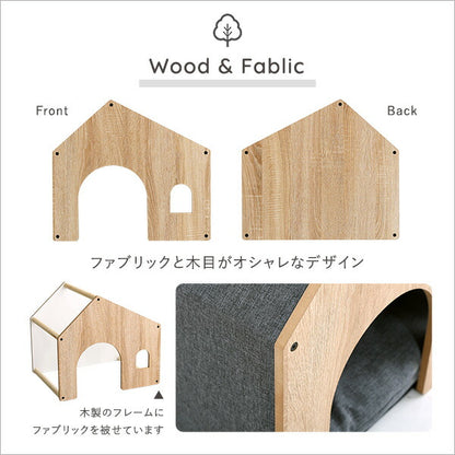 ペットハウス クッション付き 天然木製 ペットハウス ペットベット 犬 猫 ペット クッション付き 屋根付き 天然木 木製 かわいい 収納(代引不可)
