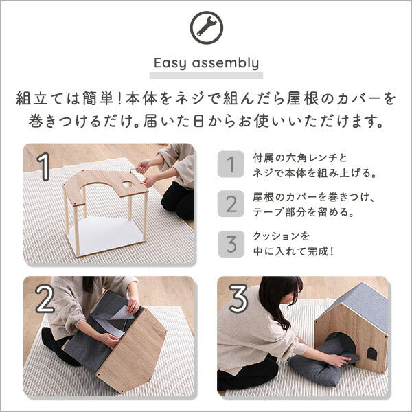 ペットハウス クッション付き 天然木製 ペットハウス ペットベット 犬 猫 ペット クッション付き 屋根付き 天然木 木製 かわいい 収納(代引不可)