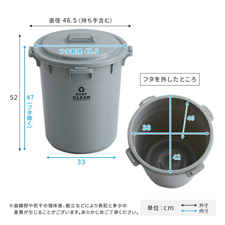 フタロック機能付き ラウンドゴミ箱45L ゴミ箱 45L ラウンドペール 丸型 フタ付き ロック機能付き ポリプロピレン 丸洗い おしゃれ 屋外 ゴミ箱 分別ゴミ箱 ダストボックス アースカラー(代引不可)