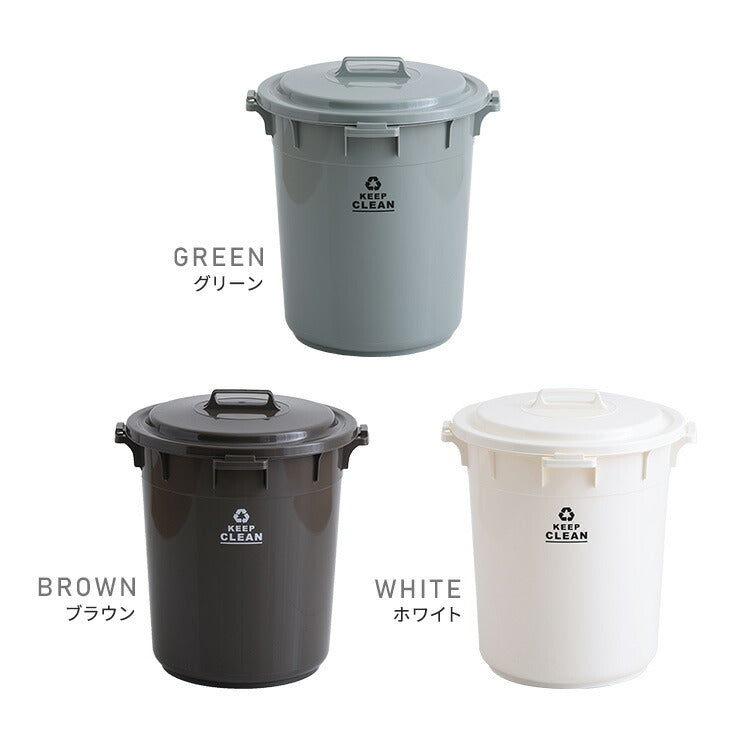 フタロック機能付き ラウンドゴミ箱45L ゴミ箱 45L ラウンドペール 丸型 フタ付き ロック機能付き ポリプロピレン 丸洗い おしゃれ 屋外 ゴミ箱 分別ゴミ箱 ダストボックス アースカラー(代引不可)