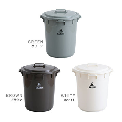 フタロック機能付き ラウンドゴミ箱45L ゴミ箱 45L ラウンドペール 丸型 フタ付き ロック機能付き ポリプロピレン 丸洗い おしゃれ 屋外 ゴミ箱 分別ゴミ箱 ダストボックス アースカラー(代引不可)