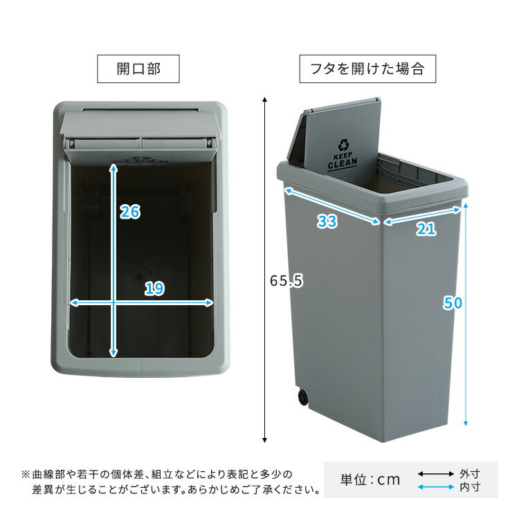 スライドオープンタイプ ゴミ箱30L ゴミ箱 30L ダストボックス 屋外 屋内 キャスター付き ポリプロピレン ごみ箱 分別ゴミ箱 キッチン スライドロック式 スライドペール アースカラー(代引不可)
