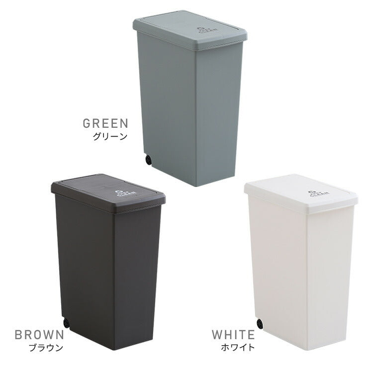 スライドオープンタイプ ゴミ箱30L ゴミ箱 30L ダストボックス 屋外 屋内 キャスター付き ポリプロピレン ごみ箱 分別ゴミ箱 キッチン スライドロック式 スライドペール アースカラー(代引不可)