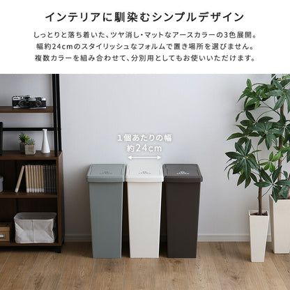 スライドオープンタイプ ゴミ箱30L ゴミ箱 30L ダストボックス 屋外 屋内 キャスター付き ポリプロピレン ごみ箱 分別ゴミ箱 キッチン スライドロック式 スライドペール アースカラー(代引不可)