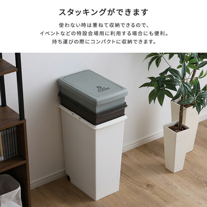 スライドオープンタイプ ゴミ箱30L ゴミ箱 30L ダストボックス 屋外 屋内 キャスター付き ポリプロピレン ごみ箱 分別ゴミ箱 キッチン スライドロック式 スライドペール アースカラー(代引不可)