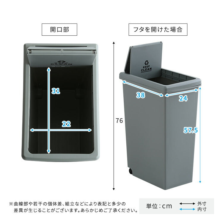 スライドオープンタイプ ゴミ箱45L ゴミ箱 45L ダストボックス 屋外 屋内 キャスター付き ポリプロピレン ごみ箱 分別ゴミ箱 キッチン スライドロック式 スライドペール アースカラー(代引不可)