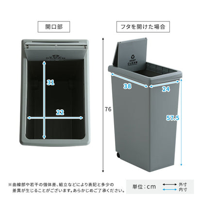 スライドオープンタイプ ゴミ箱45L ゴミ箱 45L ダストボックス 屋外 屋内 キャスター付き ポリプロピレン ごみ箱 分別ゴミ箱 キッチン スライドロック式 スライドペール アースカラー(代引不可)