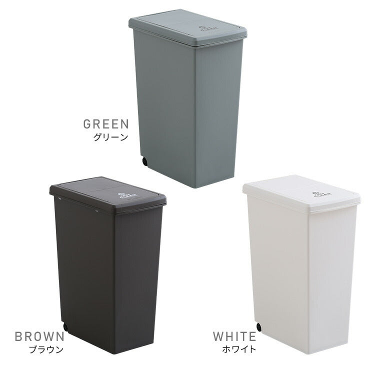 スライドオープンタイプ ゴミ箱45L ゴミ箱 45L ダストボックス 屋外 屋内 キャスター付き ポリプロピレン ごみ箱 分別ゴミ箱 キッチン スライドロック式 スライドペール アースカラー(代引不可)